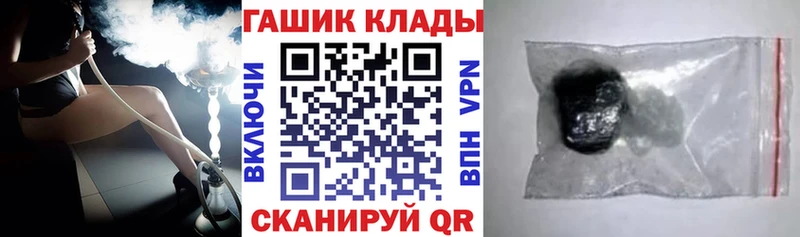 Виды наркоты Озёры ГАШИШ Каннабис Меф