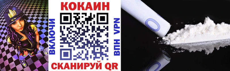 купить наркотик  Озёры  Кокаин Перу 