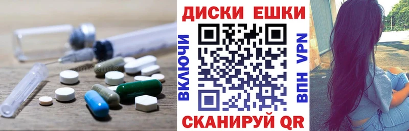 MEGA ONION Озёры Экстази диски продажа наркотиков