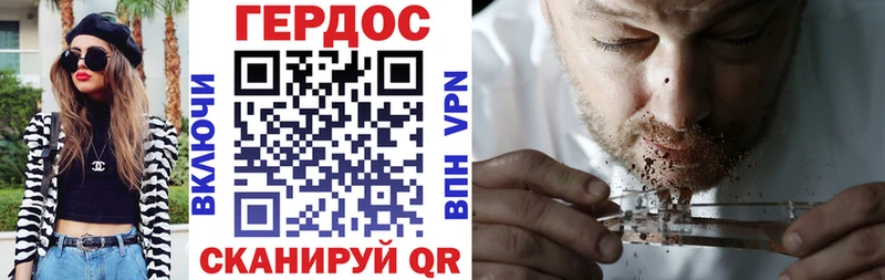 хочу   Озёры  ГЕРОИН белый 