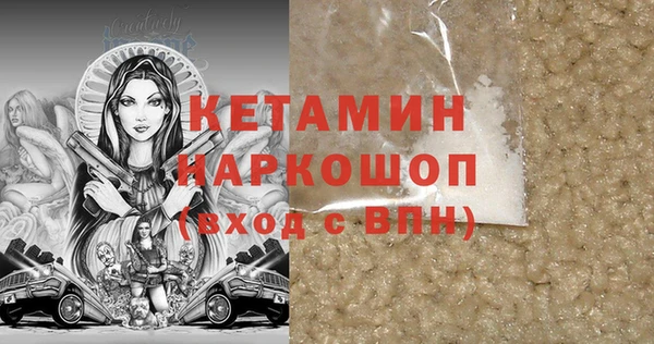 кокаин Балахна
