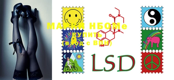 mdma Баксан