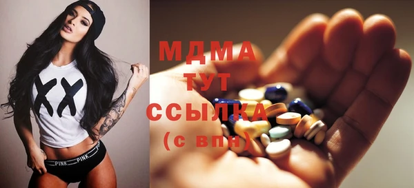 кокаин Балахна