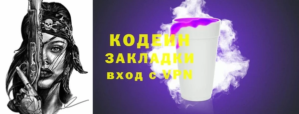 скорость Балабаново