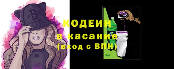 кокаин Балахна