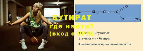 кокаин Балахна