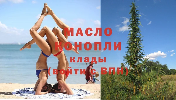 кокаин Балахна