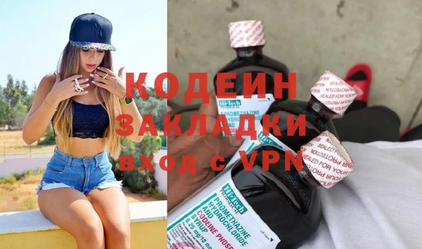 кокаин Балахна