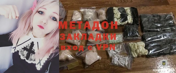 кокаин Балахна