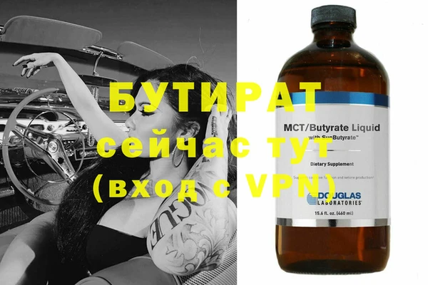 кокаин Балахна