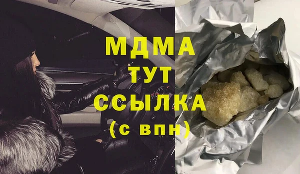 скорость Балабаново