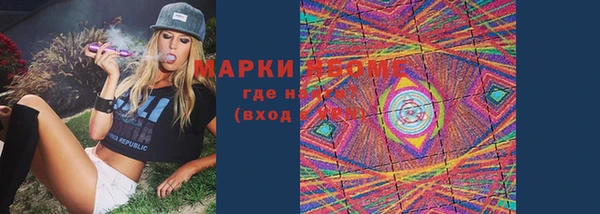 кокаин Балахна