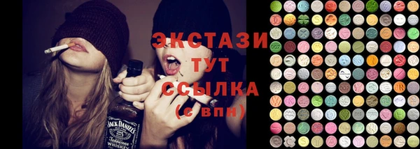 скорость Балабаново