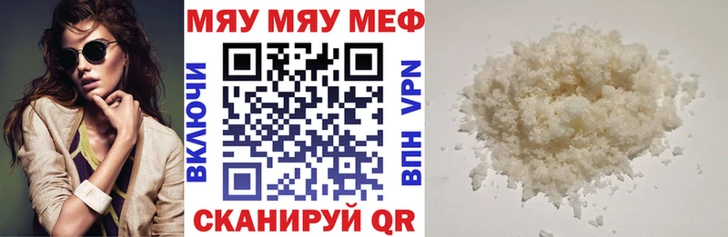 МЕФ мука  Озёры 