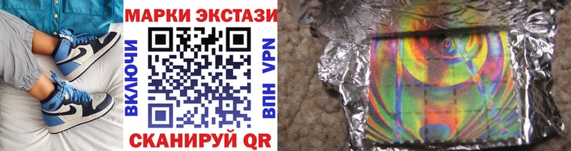 Наркотические марки 1,5мг  Озёры 