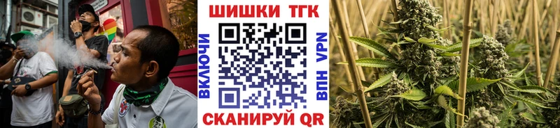 как найти закладки  Озёры  Бошки марихуана план 